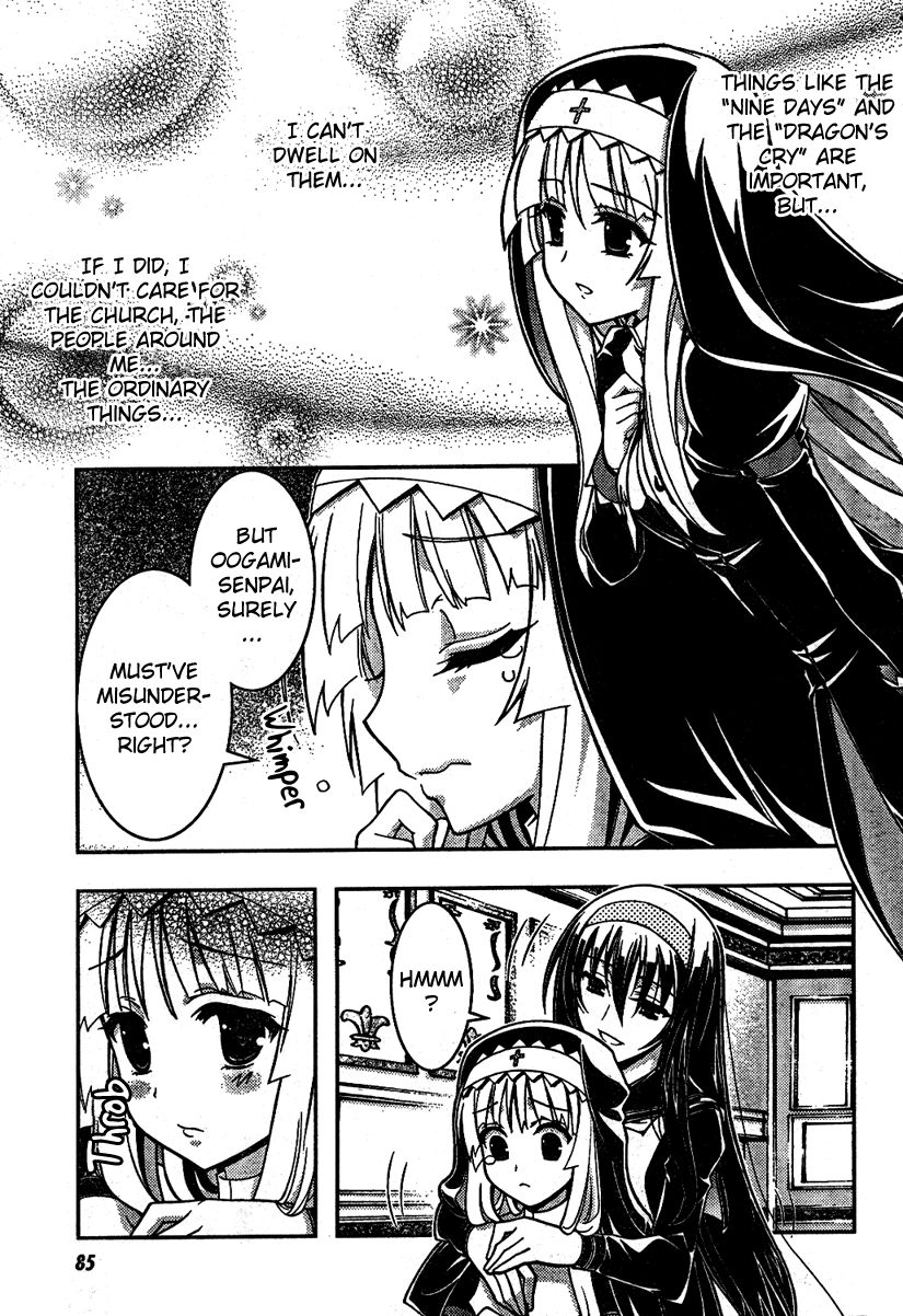 Sanctuary Amnesia Girl Vol. 1 Ch. 3 第7页