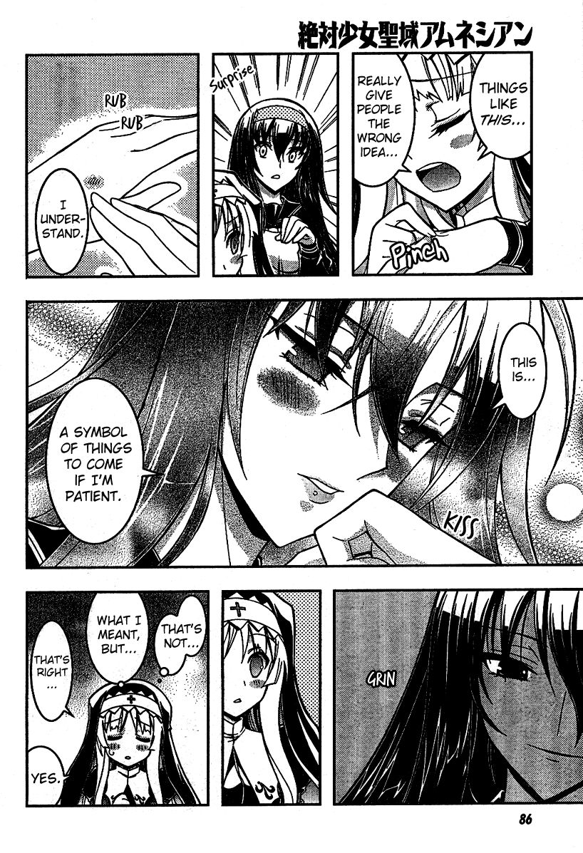 Sanctuary Amnesia Girl Vol. 1 Ch. 3 第8页