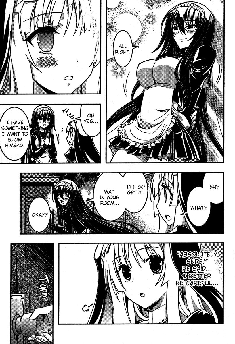 Sanctuary Amnesia Girl Vol. 1 Ch. 3 第9页