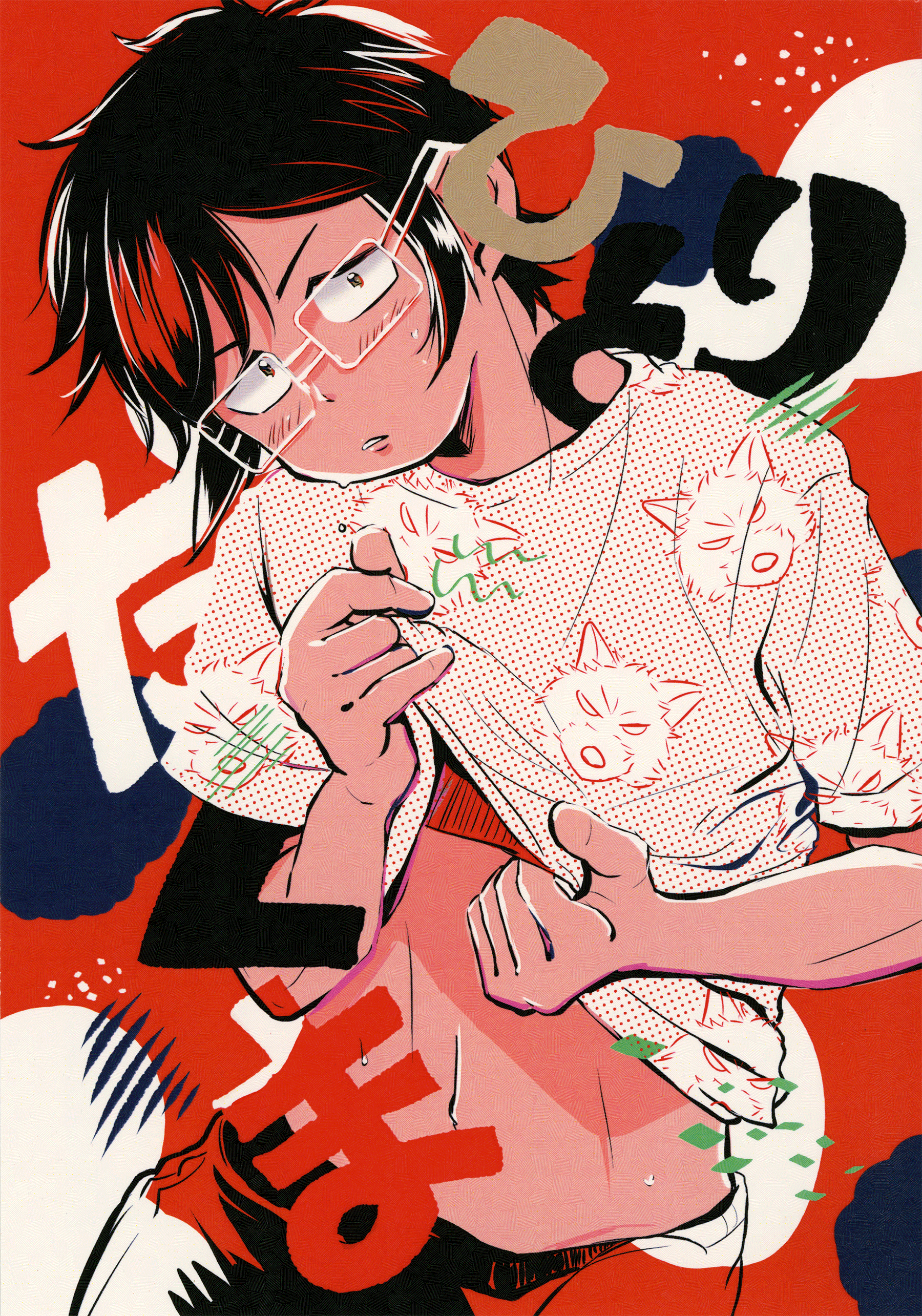 Diamond no Ace - Hitori Takuma (Doujinshi) 第3页