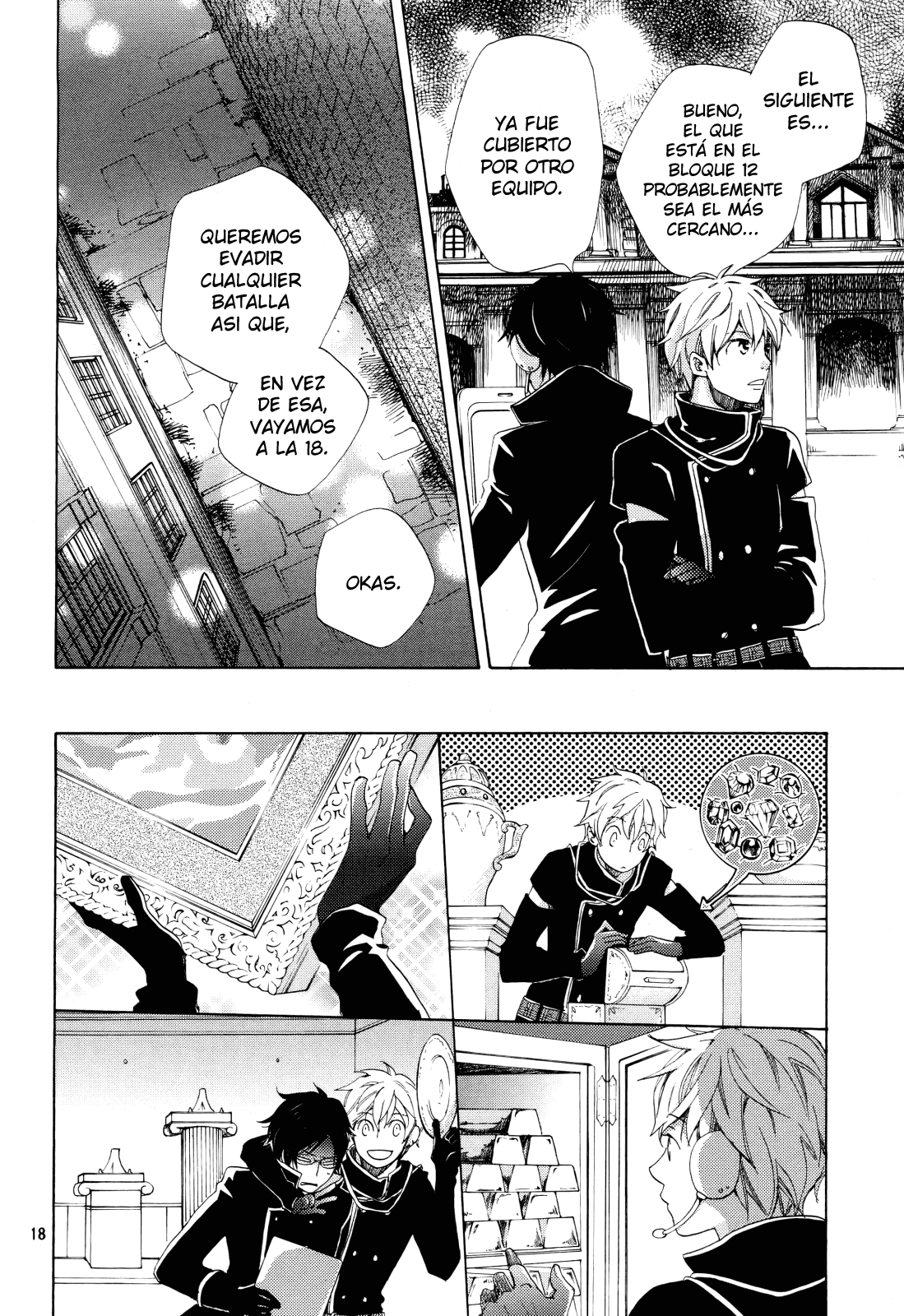 Heart Stealer Oneshot 第17页