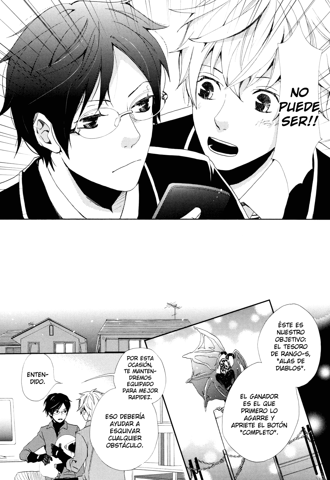 Heart Stealer Oneshot 第24页