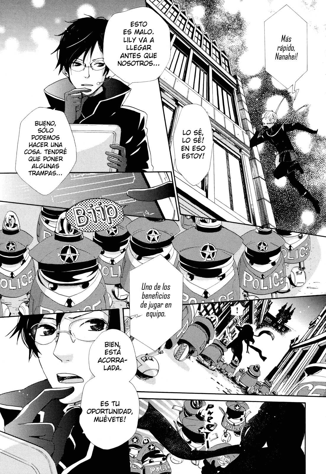 Heart Stealer Oneshot 第26页