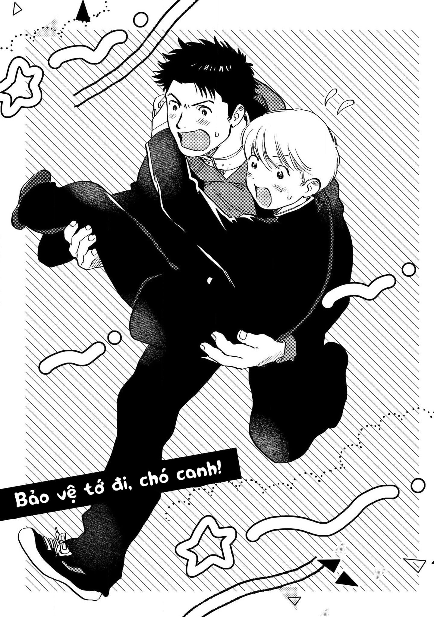 Mamotte Banken-kun Vol. 1 Ch. 4 第3页