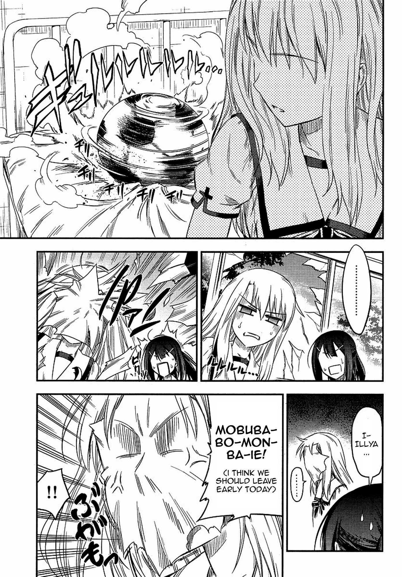 Fate/kaleid liner PRISMA☆ILLYA 2wei! Illya X Illya 第11页