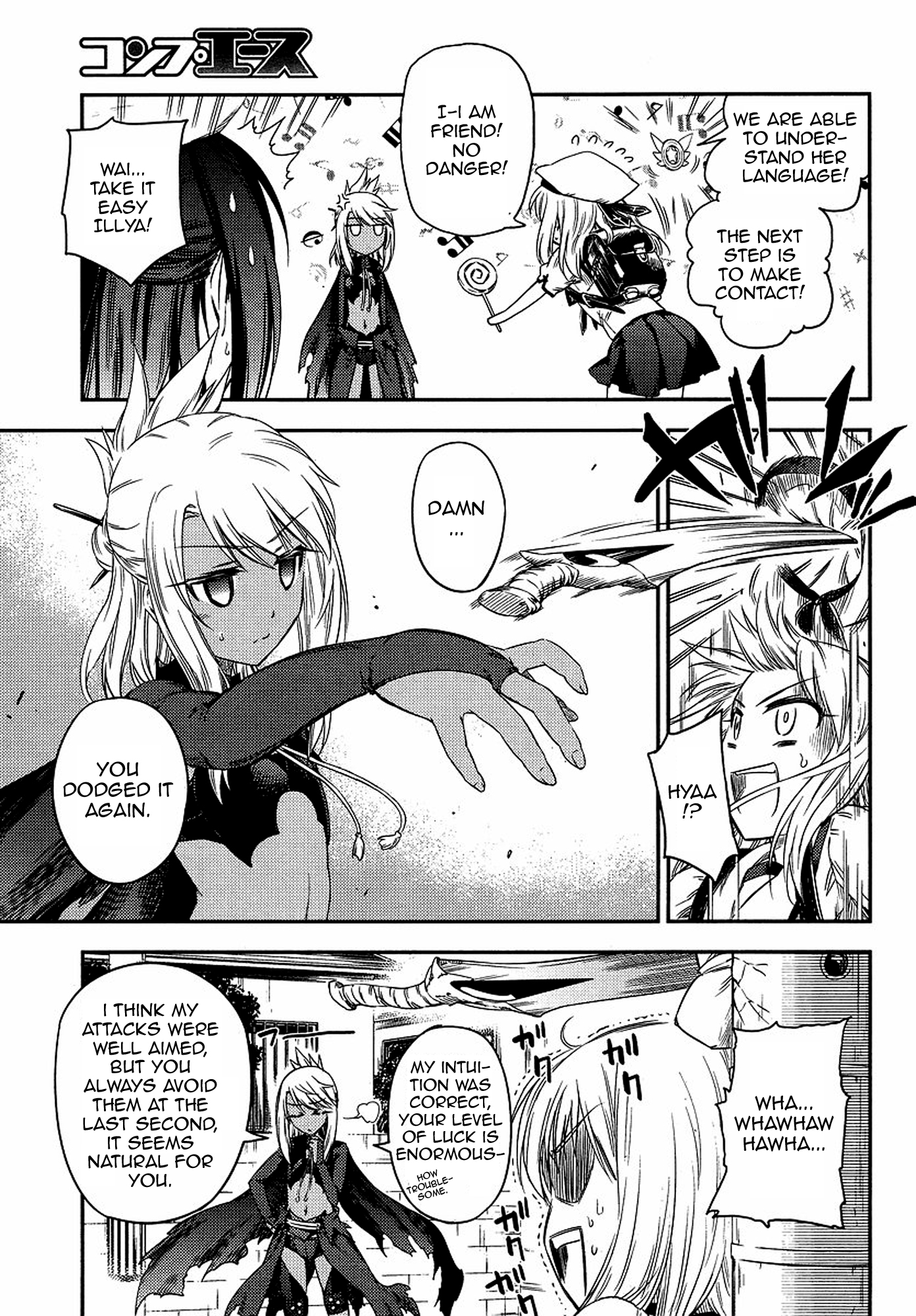 Fate/kaleid liner PRISMA☆ILLYA 2wei! Illya X Illya 第15页