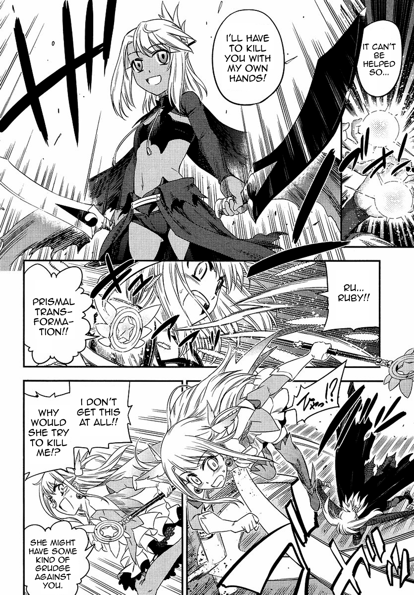 Fate/kaleid liner PRISMA☆ILLYA 2wei! Illya X Illya 第16页