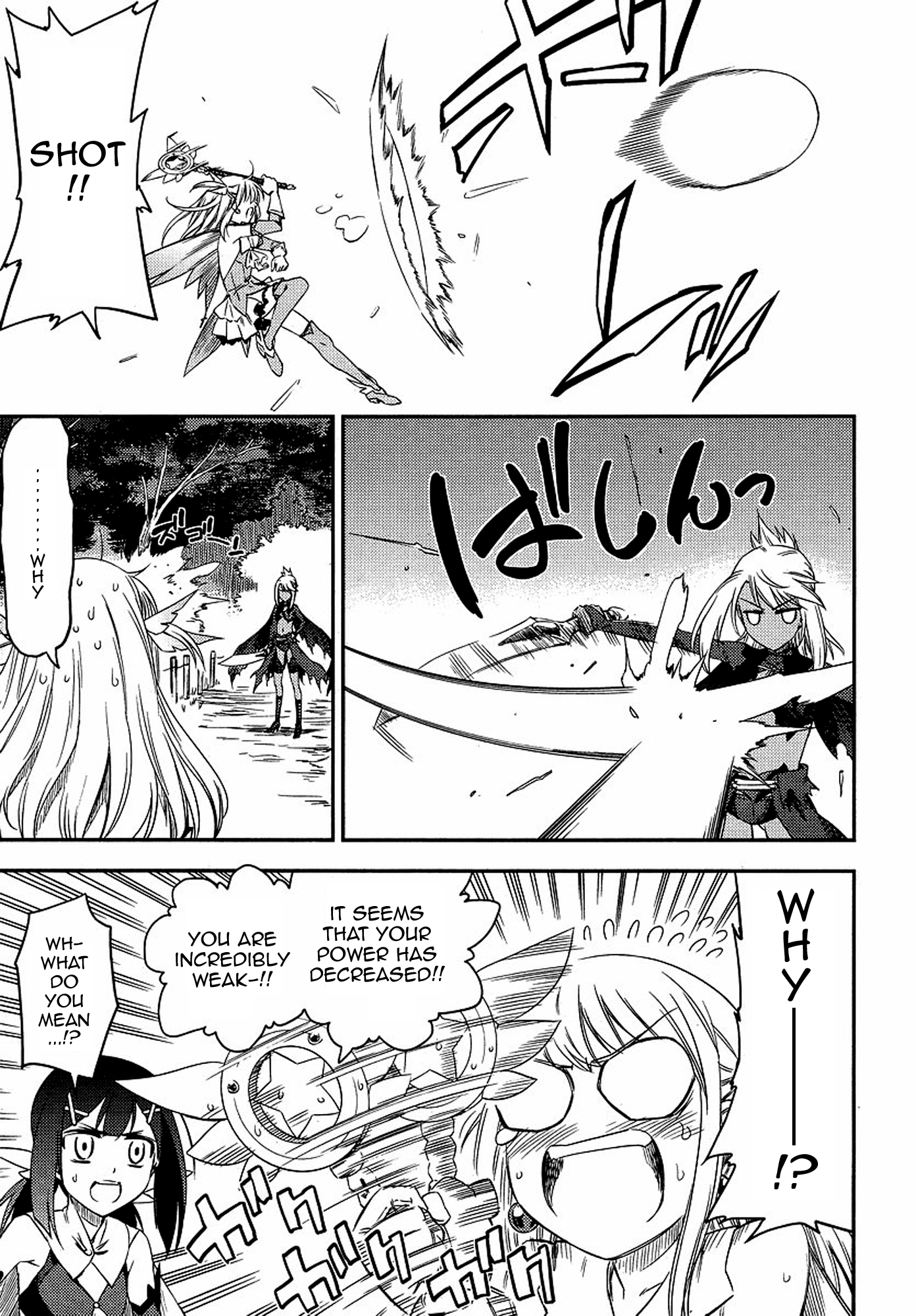 Fate/kaleid liner PRISMA☆ILLYA 2wei! Illya X Illya 第19页
