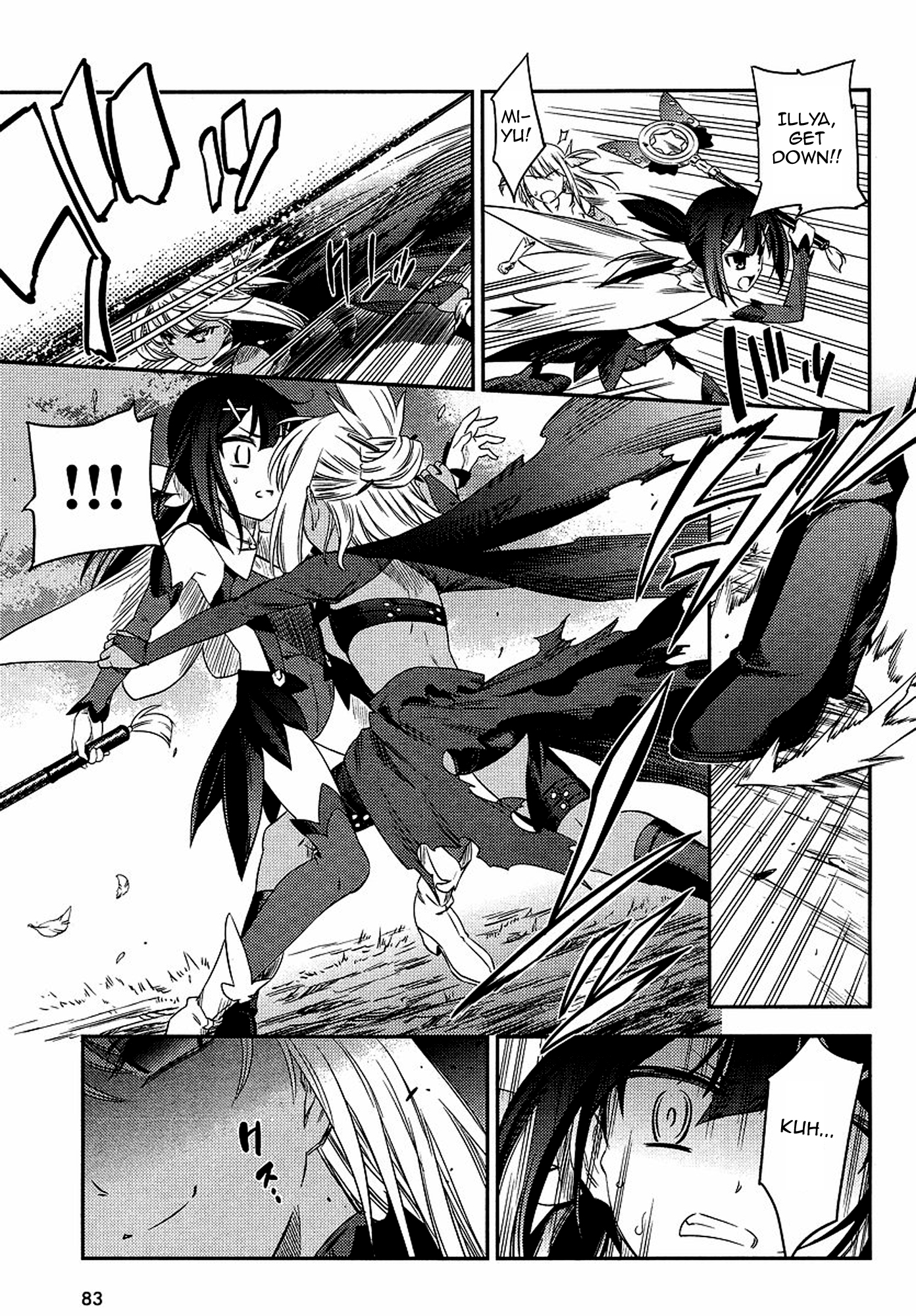 Fate/kaleid liner PRISMA☆ILLYA 2wei! Illya X Illya 第21页