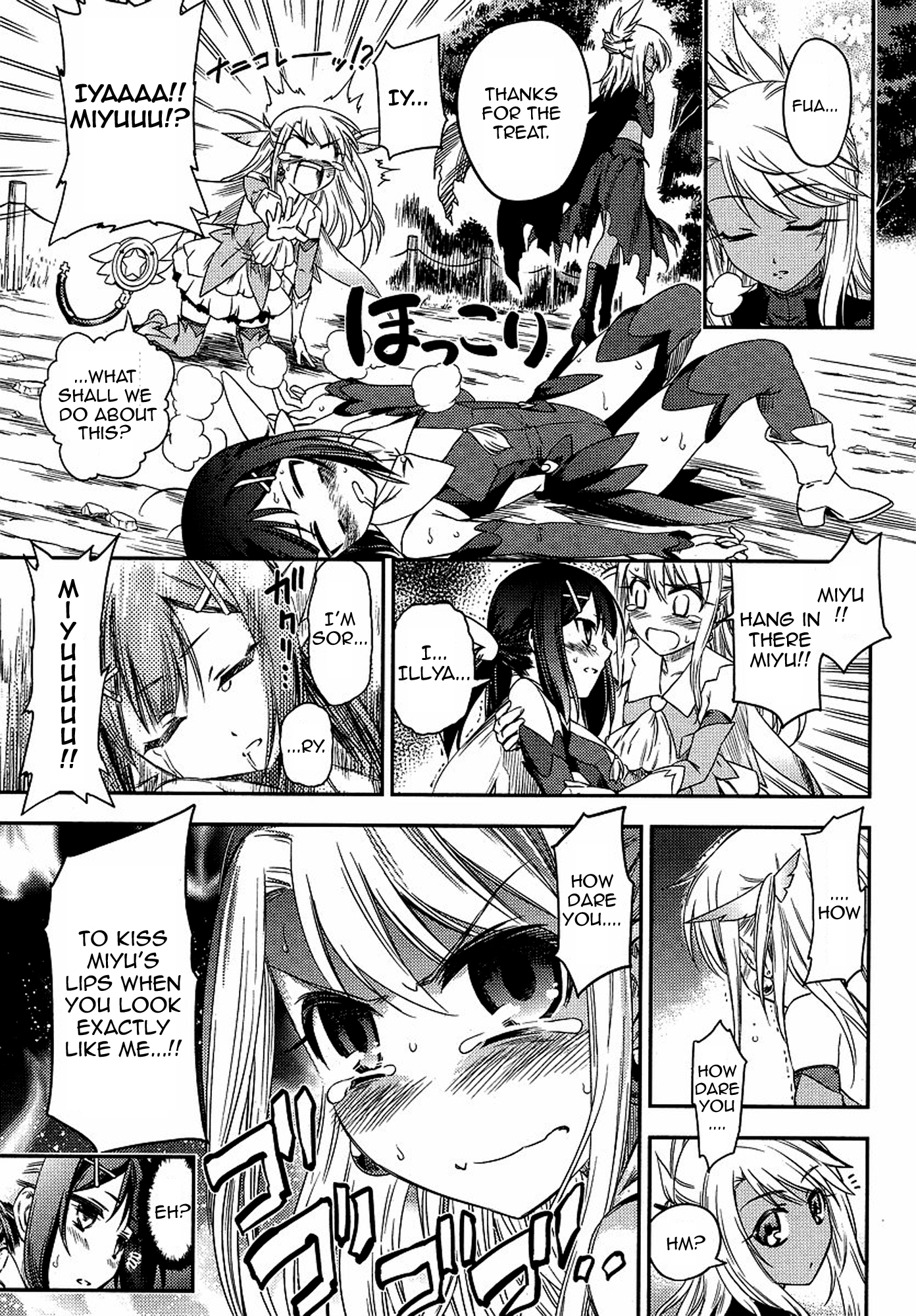 Fate/kaleid liner PRISMA☆ILLYA 2wei! Illya X Illya 第23页