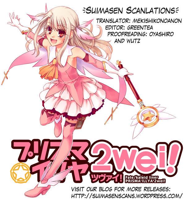 Fate/kaleid liner PRISMA☆ILLYA 2wei! Illya X Illya 第30页