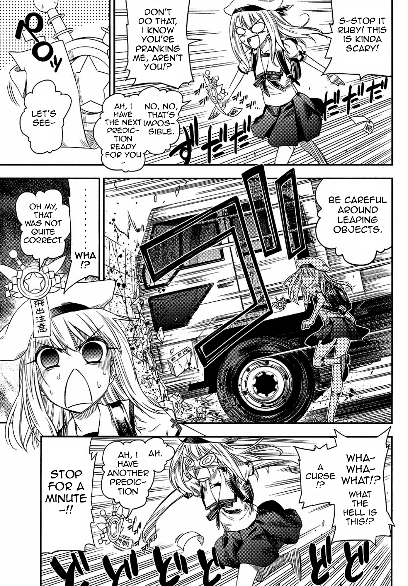 Fate/kaleid liner PRISMA☆ILLYA 2wei! Illya X Illya 第5页