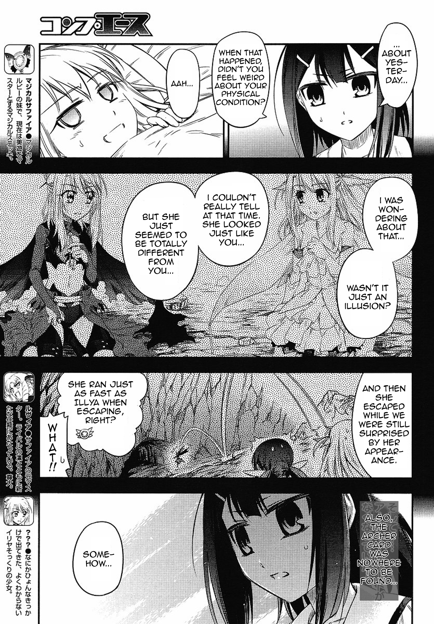 Fate/kaleid liner PRISMA☆ILLYA 2wei! Illya X Illya 第9页