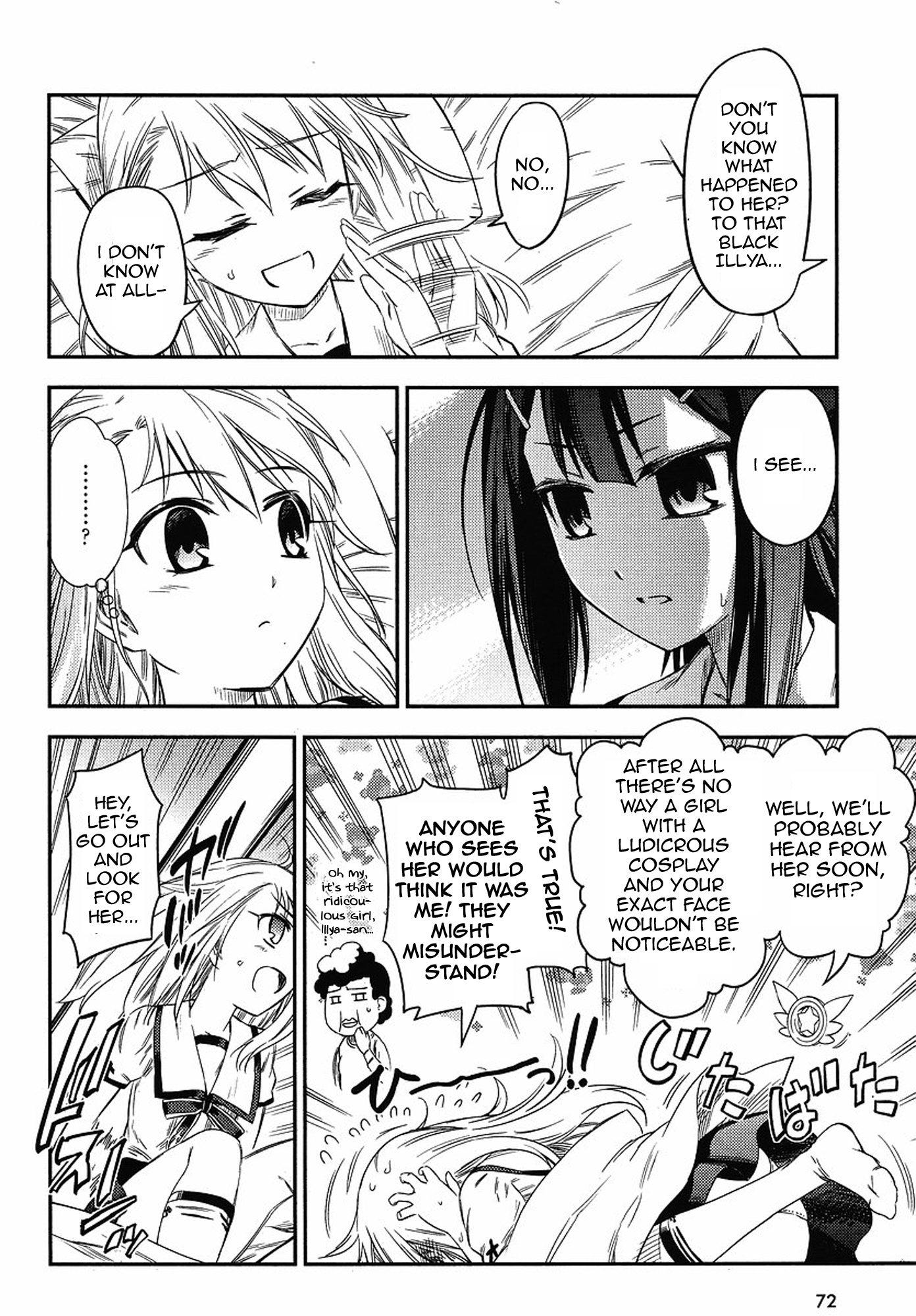Fate/kaleid liner PRISMA☆ILLYA 2wei! Illya X Illya 第10页