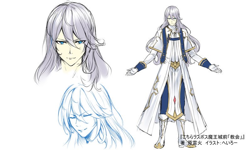 Kochira Last Boss Maoh Jou Mae "Kyoukai" 第1章『啊啊、廢材魔王大人』 第45页