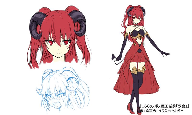 Kochira Last Boss Maoh Jou Mae "Kyoukai" 第1章『啊啊、廢材魔王大人』 第46页