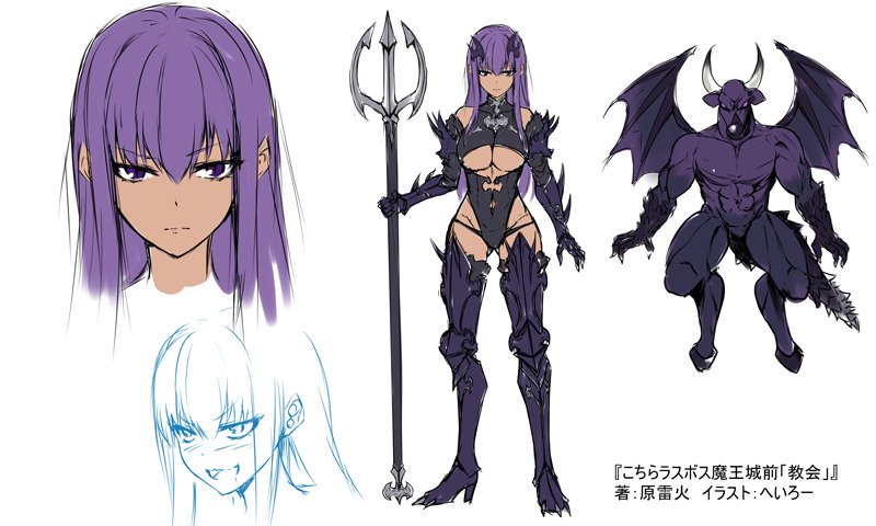 Kochira Last Boss Maoh Jou Mae "Kyoukai" 第1章『啊啊、廢材魔王大人』 第48页