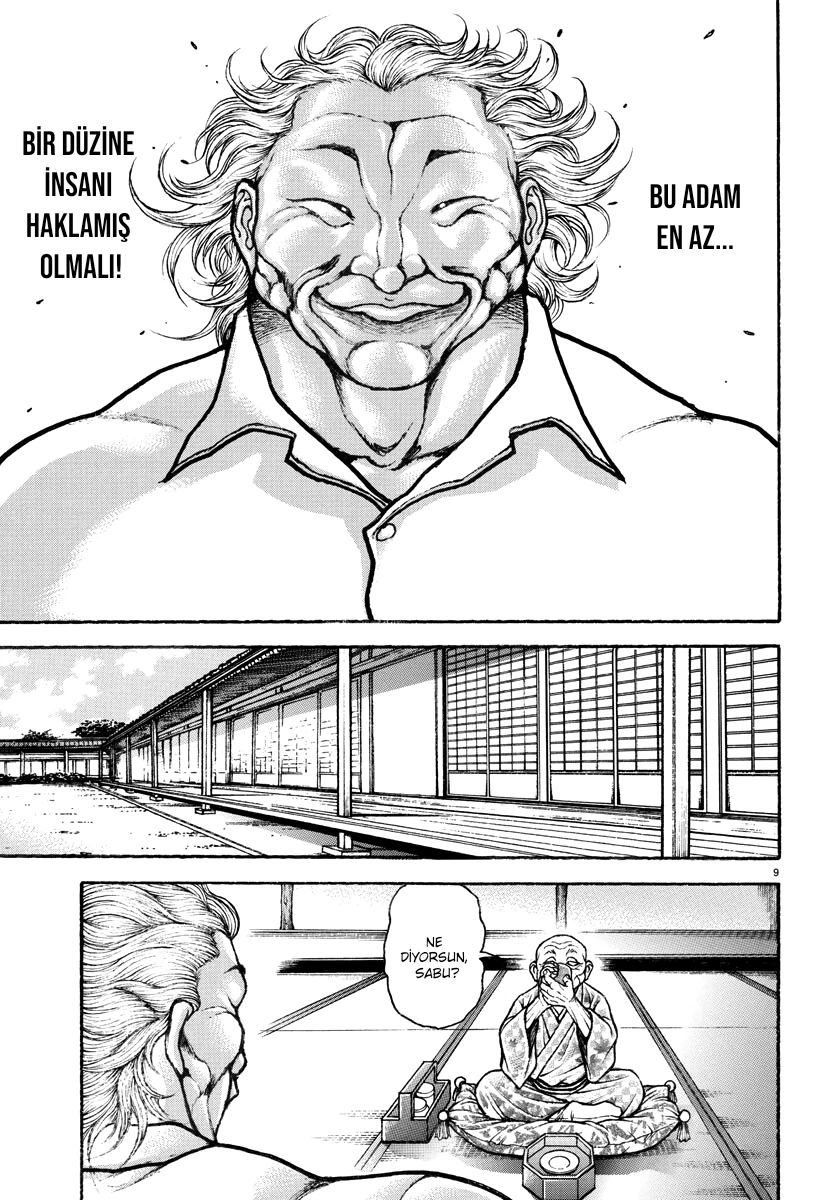 Baki Rahen Vol. 1 Ch. 1 第11页