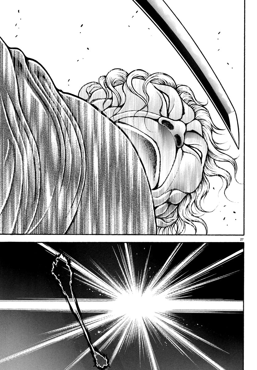 Baki Rahen Vol. 1 Ch. 1 第28页