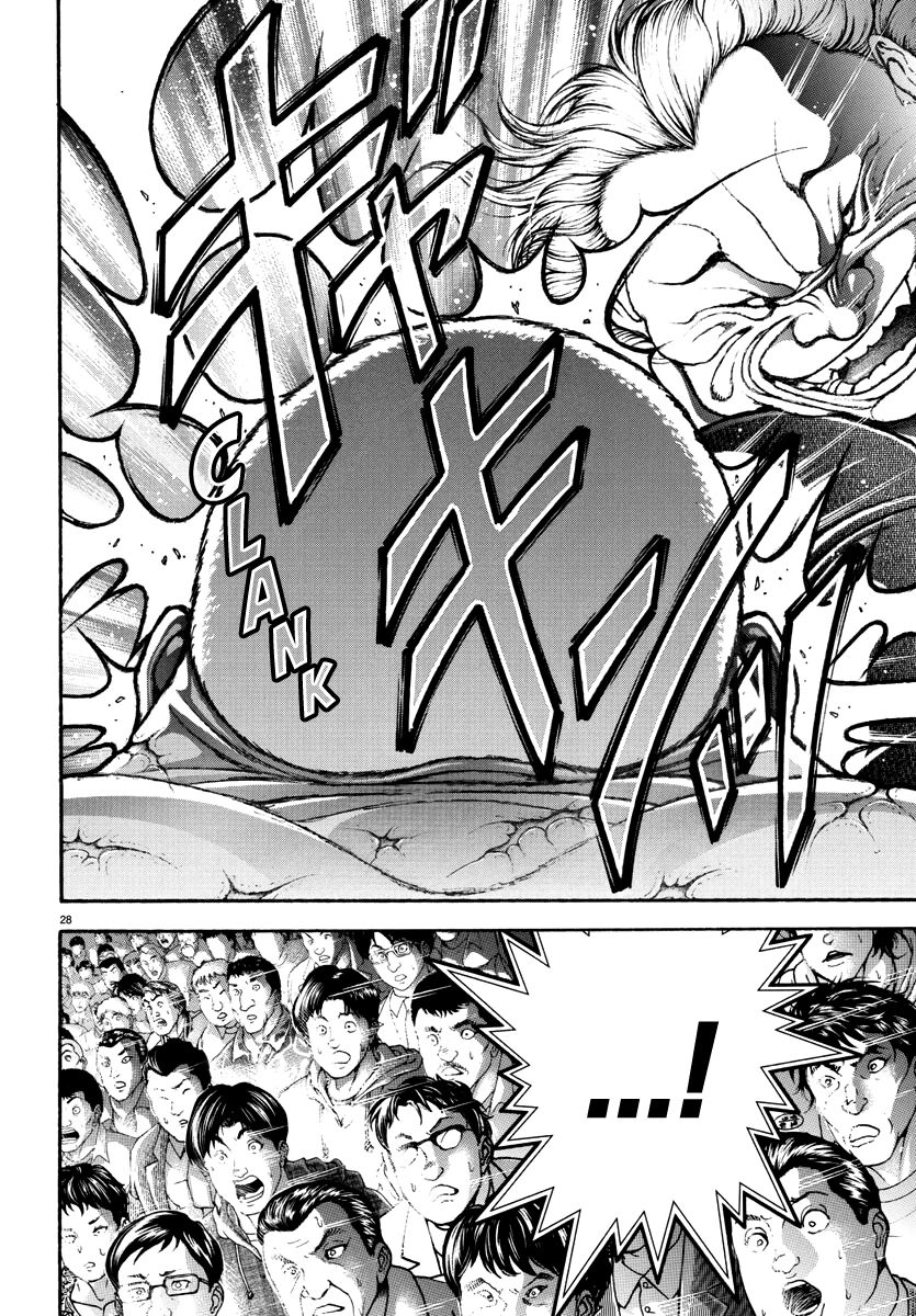 Baki Rahen Vol. 1 Ch. 1 第29页
