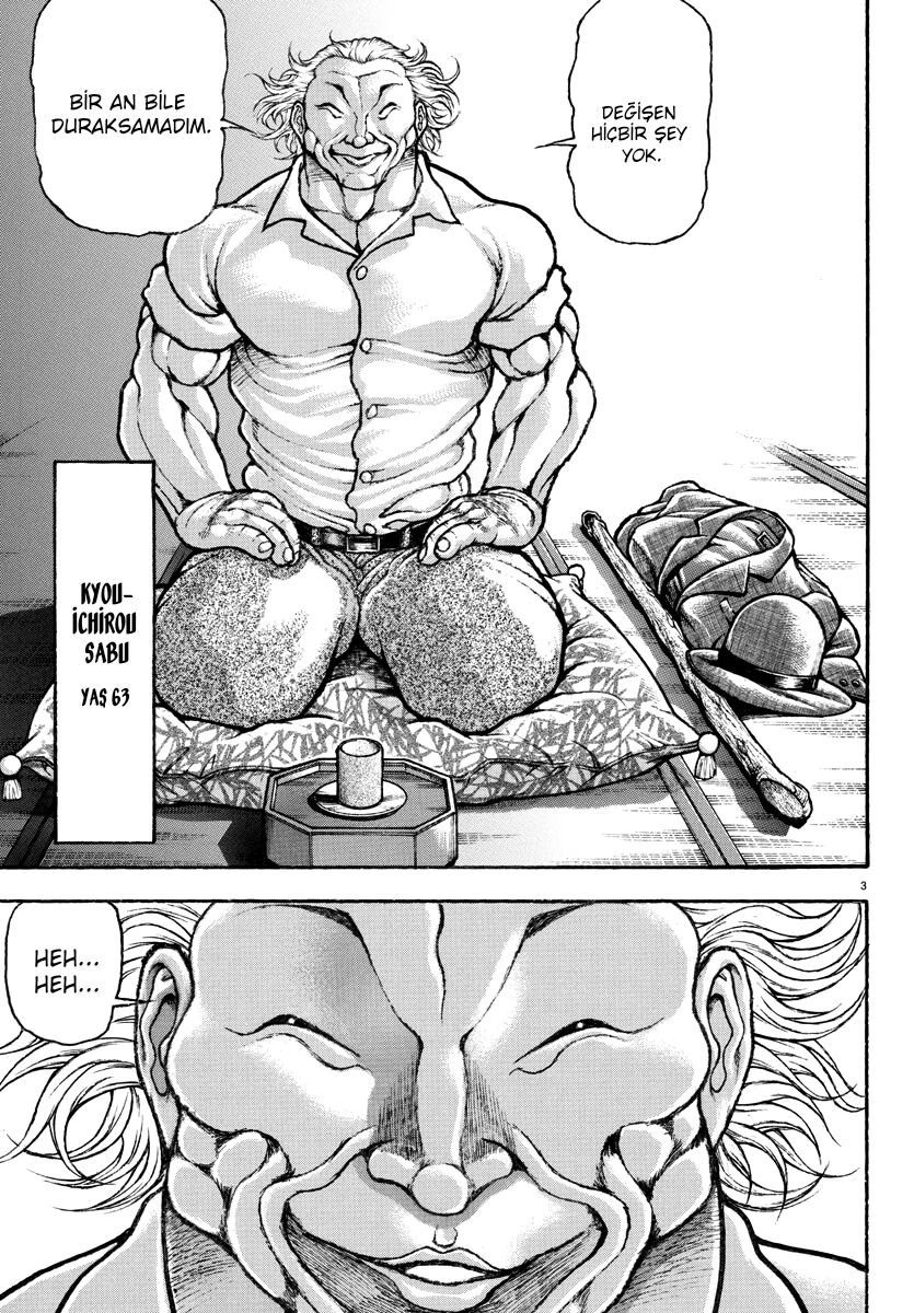 Baki Rahen Vol. 1 Ch. 1 第5页