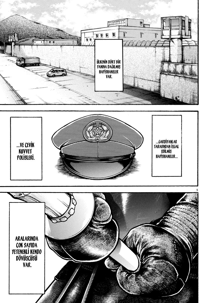Baki Rahen Vol. 1 Ch. 1 第7页