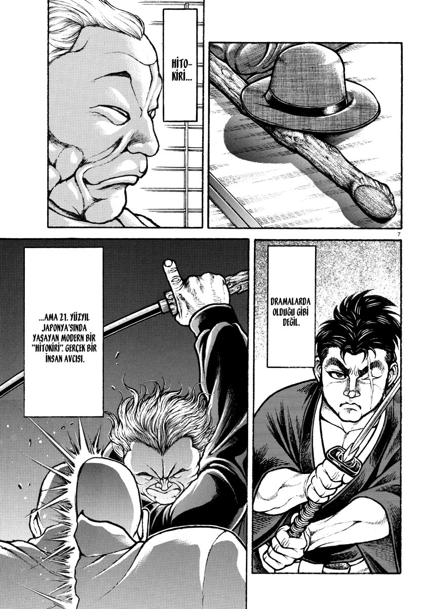 Baki Rahen Vol. 1 Ch. 1 第9页