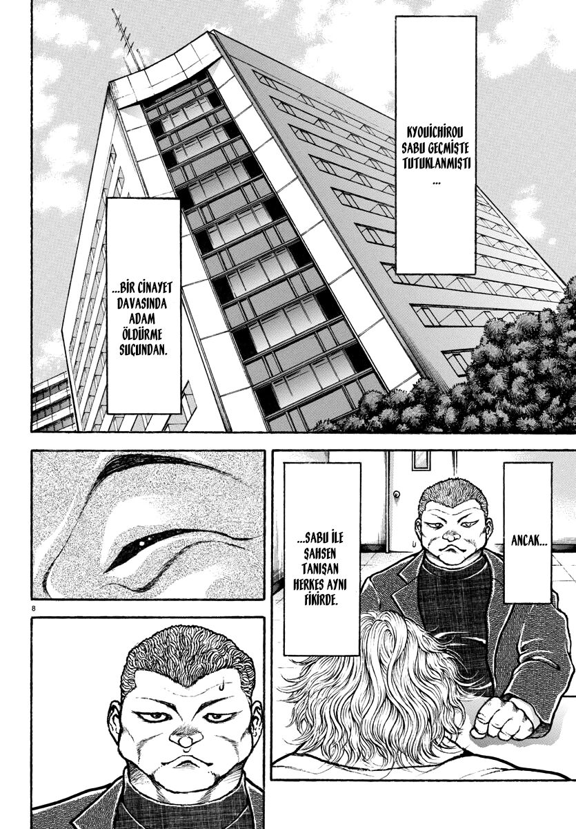 Baki Rahen Vol. 1 Ch. 1 第10页