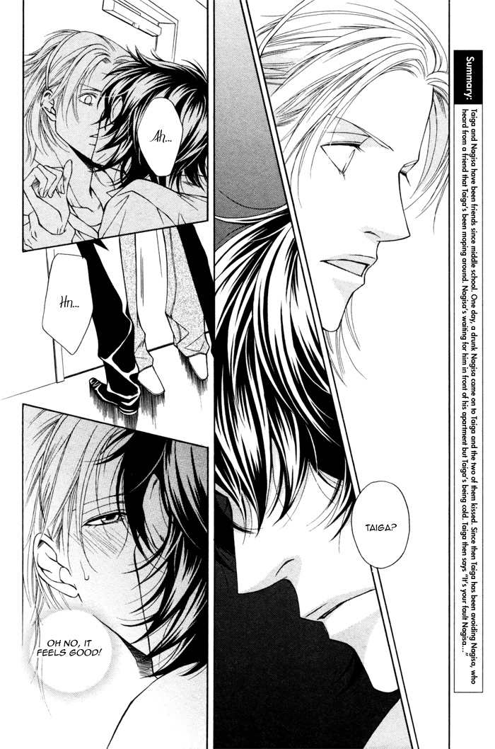 Tonari ni Iru no ni, Tooi Vol. 1 Ch. 3 第2页
