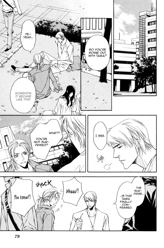 Tonari ni Iru no ni, Tooi Vol. 1 Ch. 3 第13页