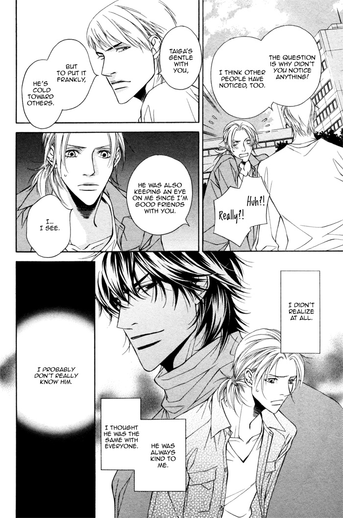 Tonari ni Iru no ni, Tooi Vol. 1 Ch. 3 第14页