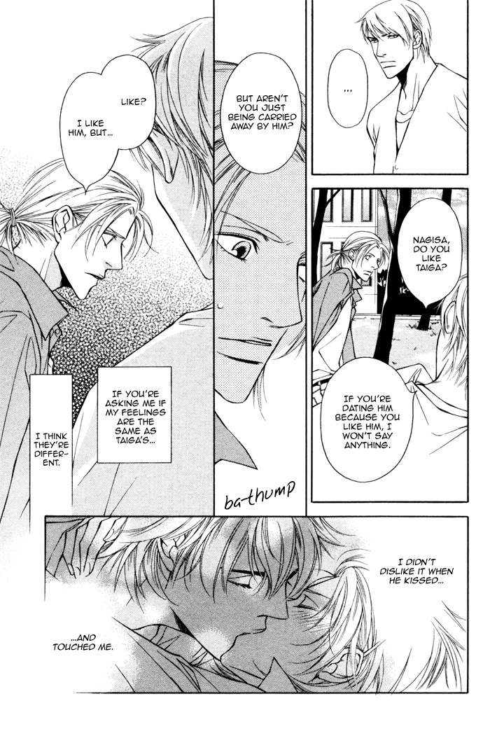 Tonari ni Iru no ni, Tooi Vol. 1 Ch. 3 第15页