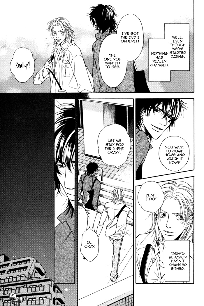 Tonari ni Iru no ni, Tooi Vol. 1 Ch. 3 第17页