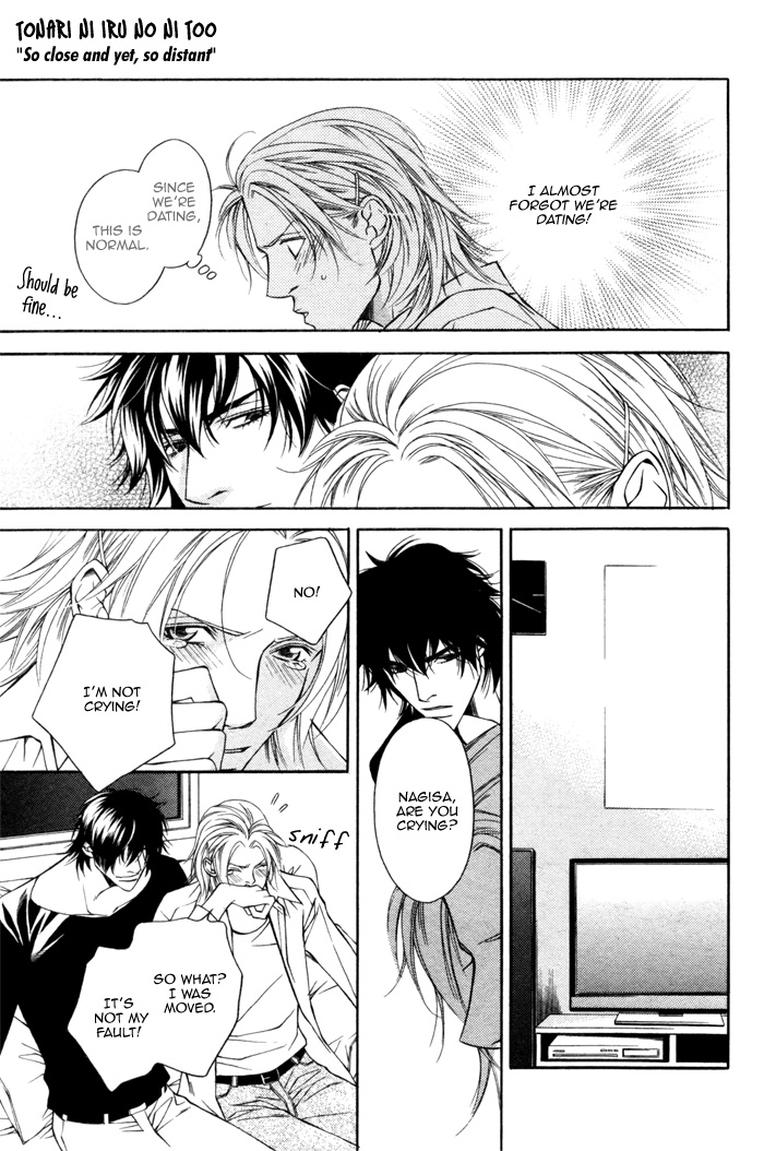 Tonari ni Iru no ni, Tooi Vol. 1 Ch. 3 第19页