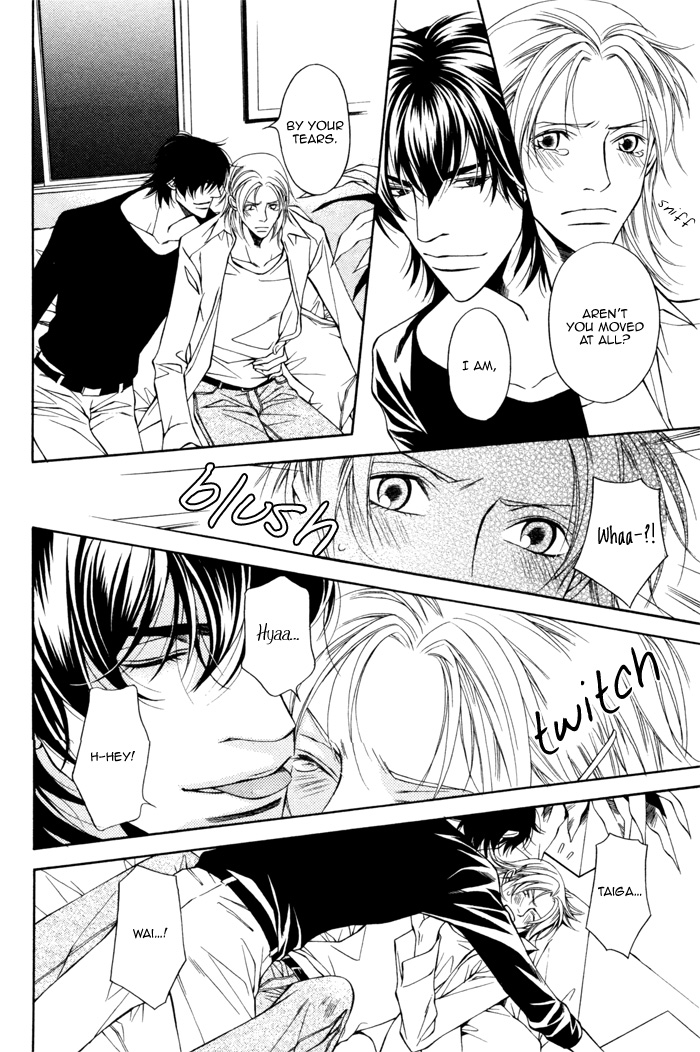 Tonari ni Iru no ni, Tooi Vol. 1 Ch. 3 第20页