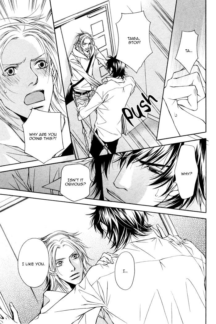 Tonari ni Iru no ni, Tooi Vol. 1 Ch. 3 第3页