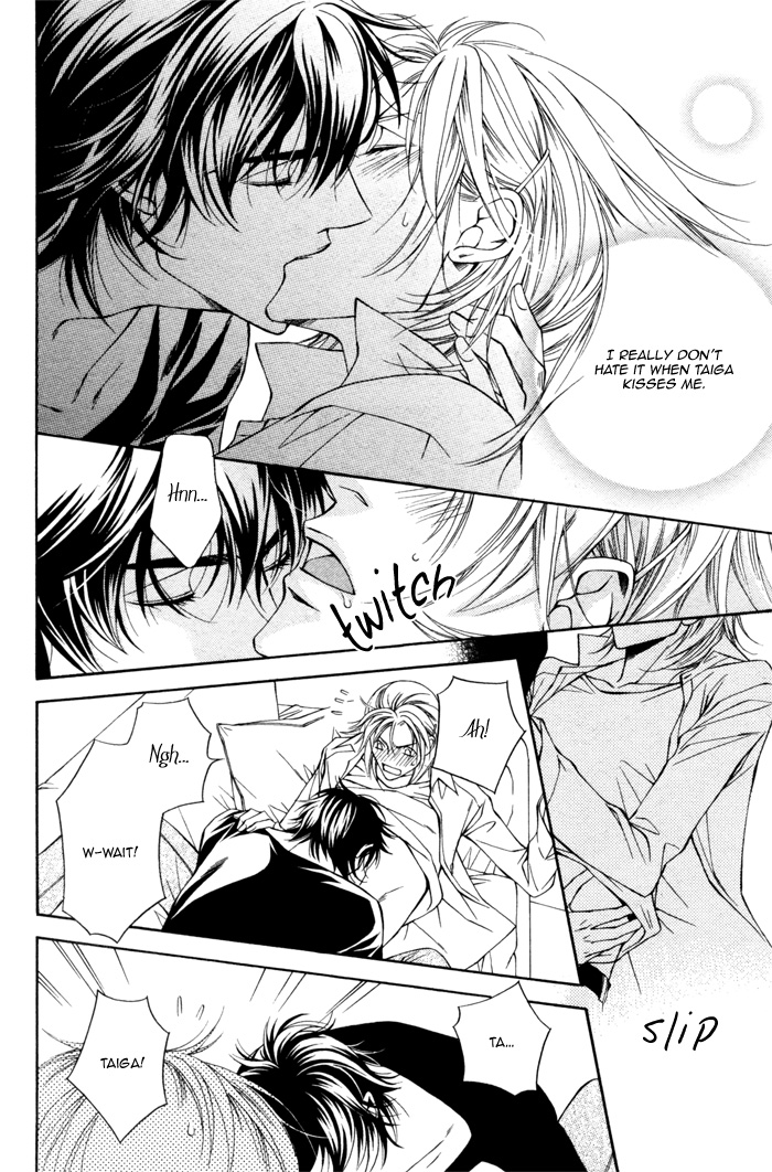 Tonari ni Iru no ni, Tooi Vol. 1 Ch. 3 第22页