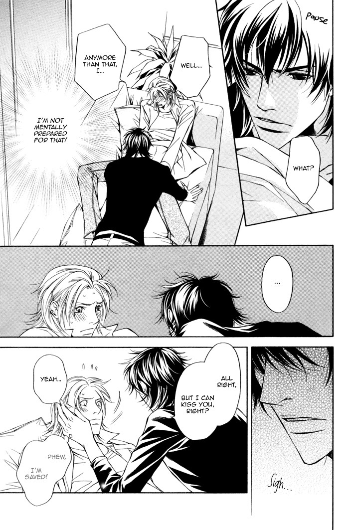 Tonari ni Iru no ni, Tooi Vol. 1 Ch. 3 第23页