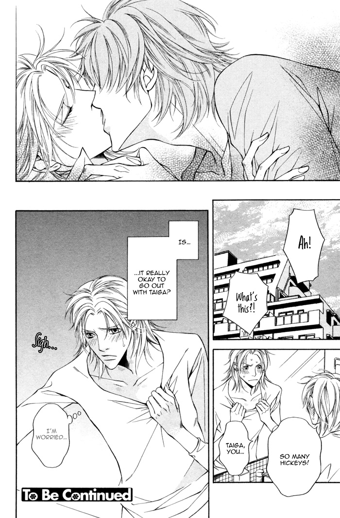 Tonari ni Iru no ni, Tooi Vol. 1 Ch. 3 第24页