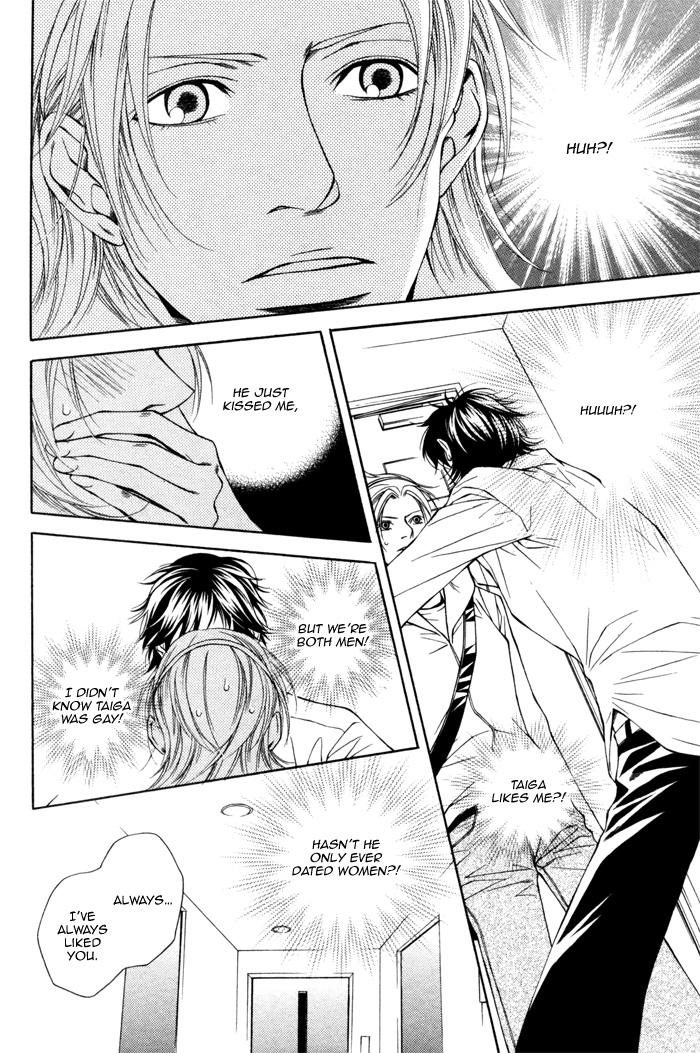 Tonari ni Iru no ni, Tooi Vol. 1 Ch. 3 第4页