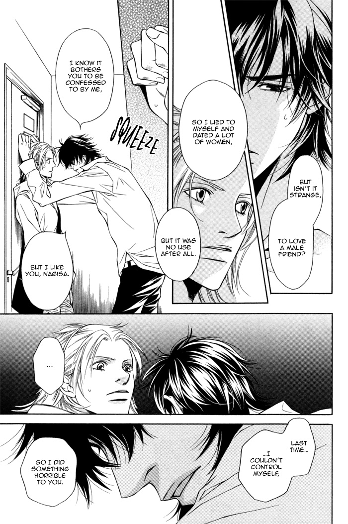Tonari ni Iru no ni, Tooi Vol. 1 Ch. 3 第5页