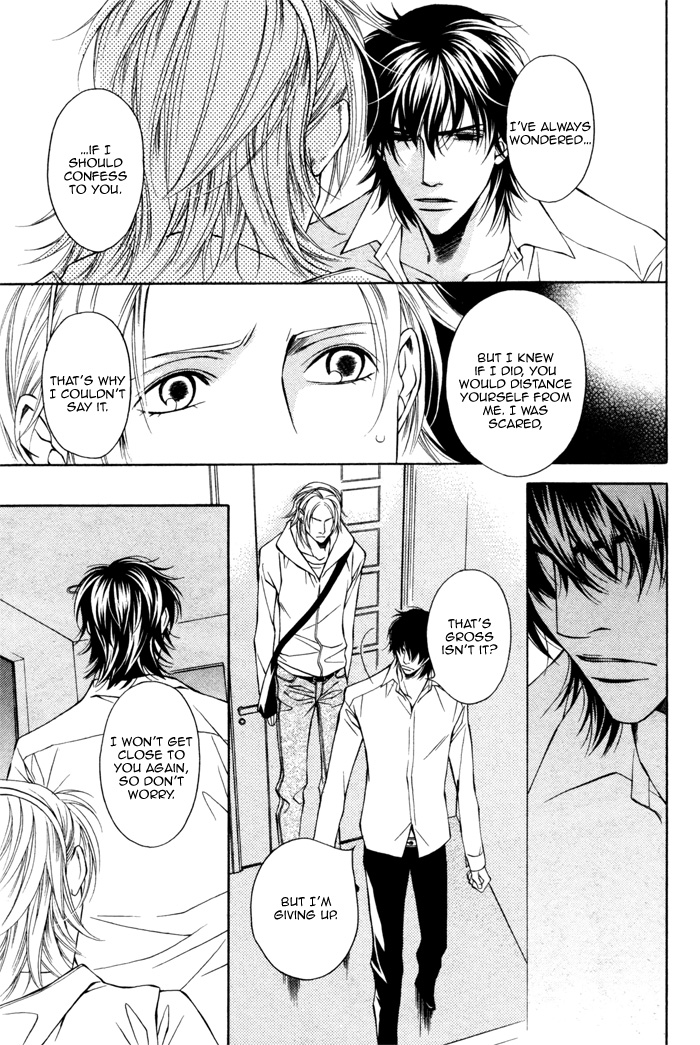 Tonari ni Iru no ni, Tooi Vol. 1 Ch. 3 第7页