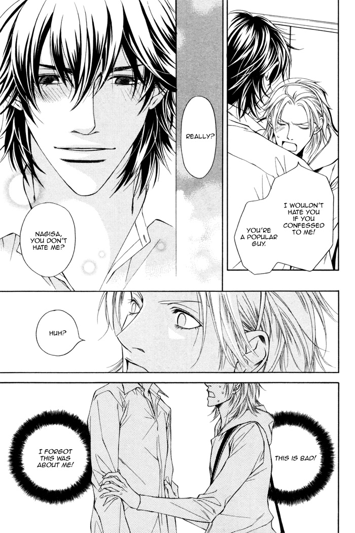 Tonari ni Iru no ni, Tooi Vol. 1 Ch. 3 第9页