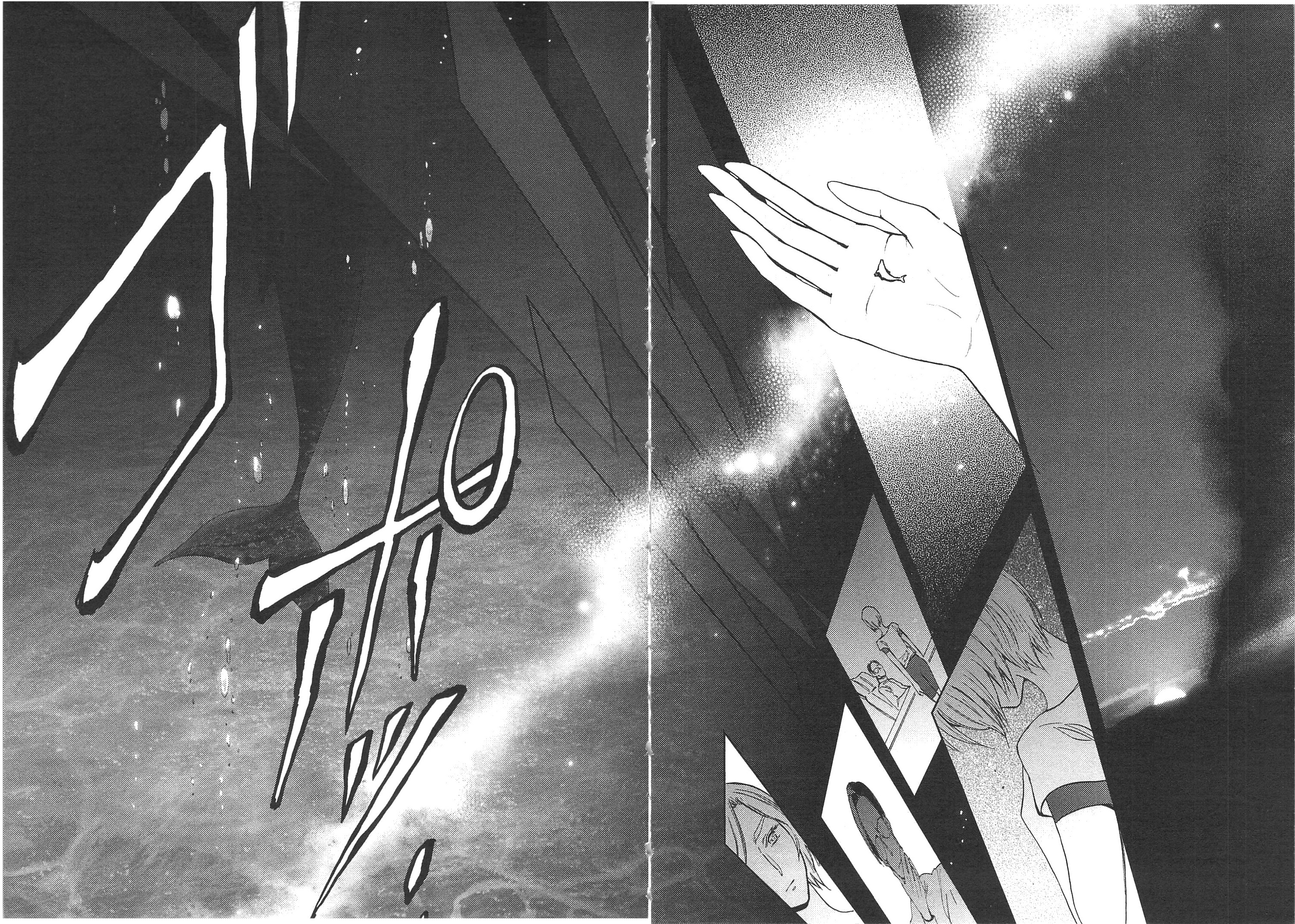 Mobile Suit Gundam: Char's Counterattack - Beyond the Time Memória 第15页