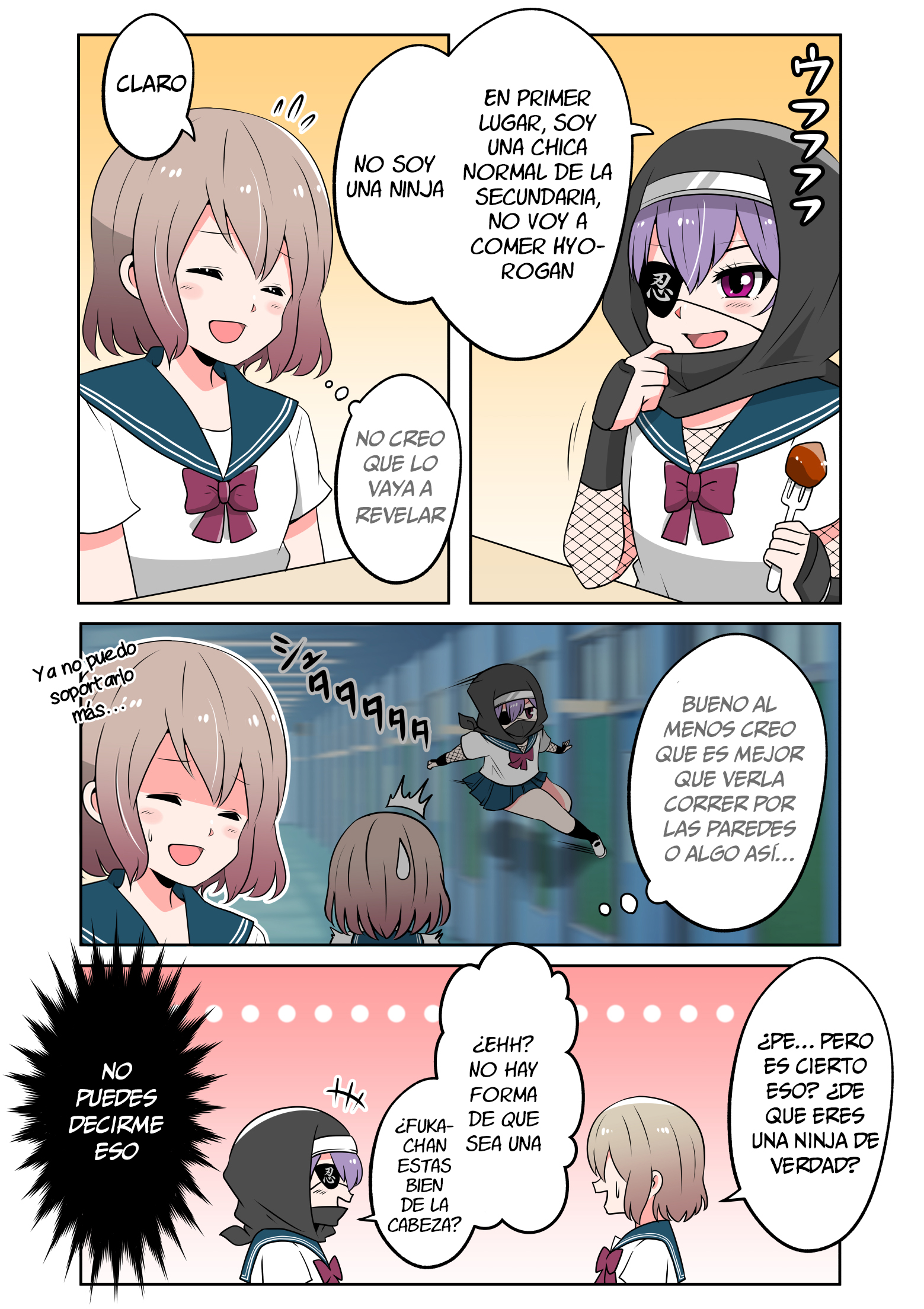 Tonari no Ninja 第3页