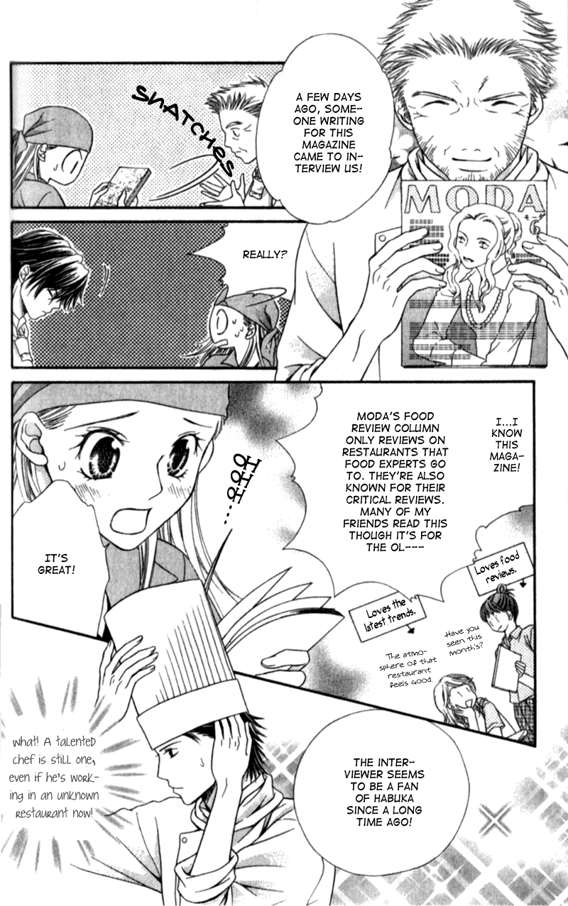 Atsu Atsu Trattoria Vol. 1 Ch. 3 第11页