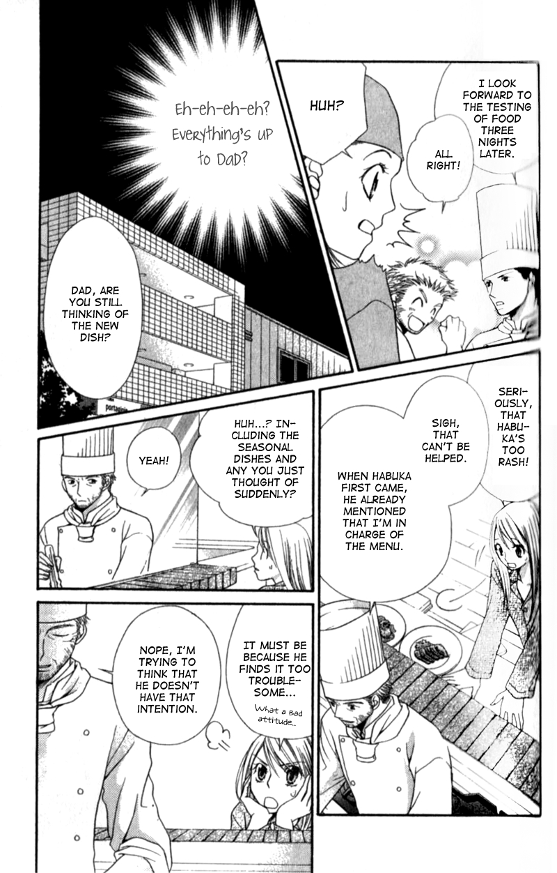 Atsu Atsu Trattoria Vol. 1 Ch. 3 第14页
