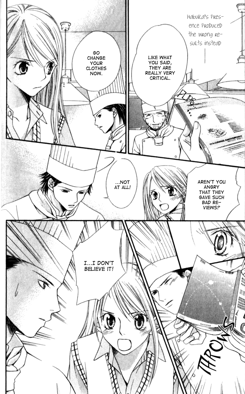 Atsu Atsu Trattoria Vol. 1 Ch. 3 第17页