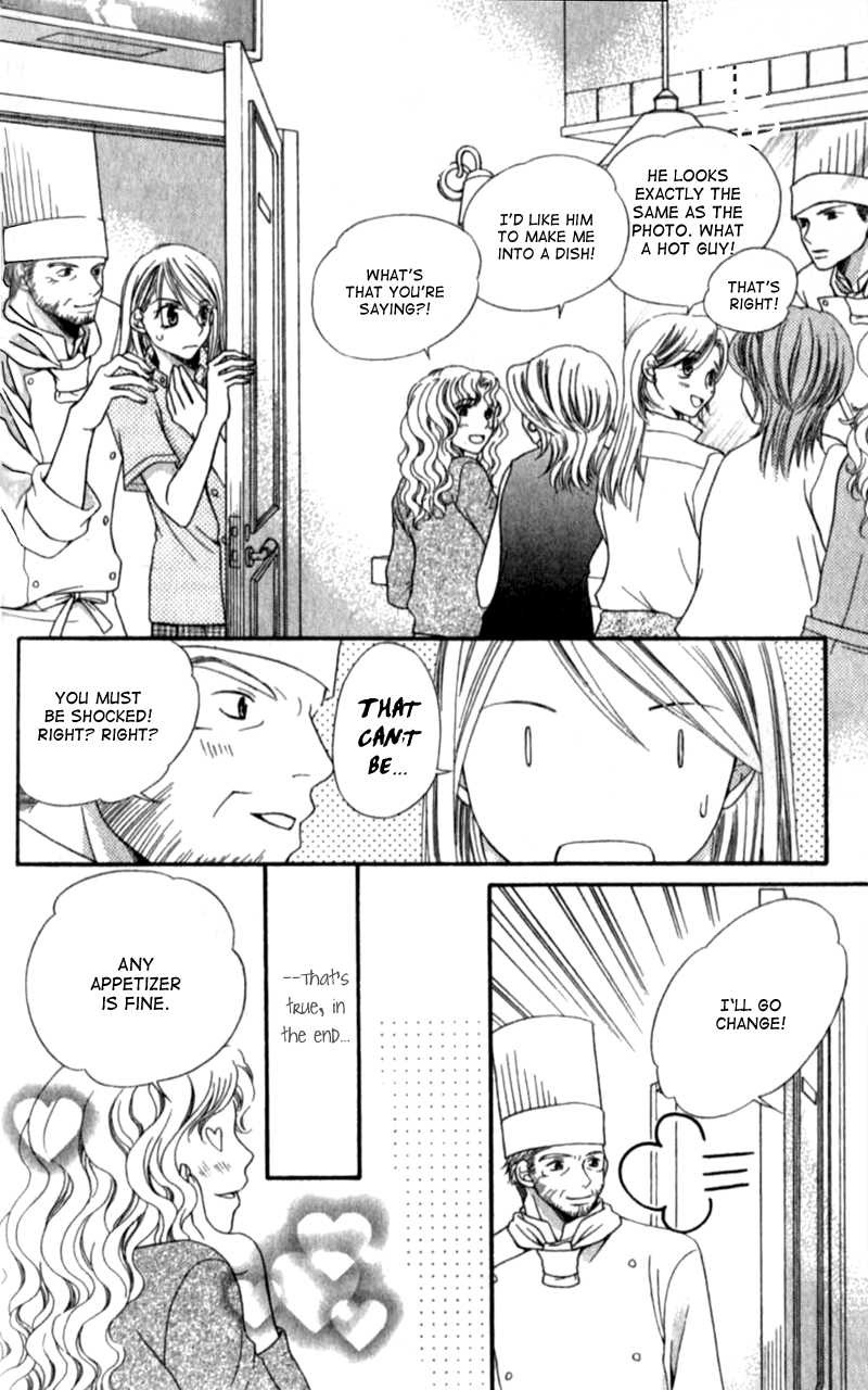 Atsu Atsu Trattoria Vol. 1 Ch. 3 第19页