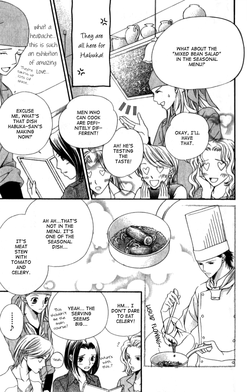 Atsu Atsu Trattoria Vol. 1 Ch. 3 第20页